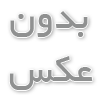 خدمات لوله بازکنی صادقیه را فوری دریافت نمایید